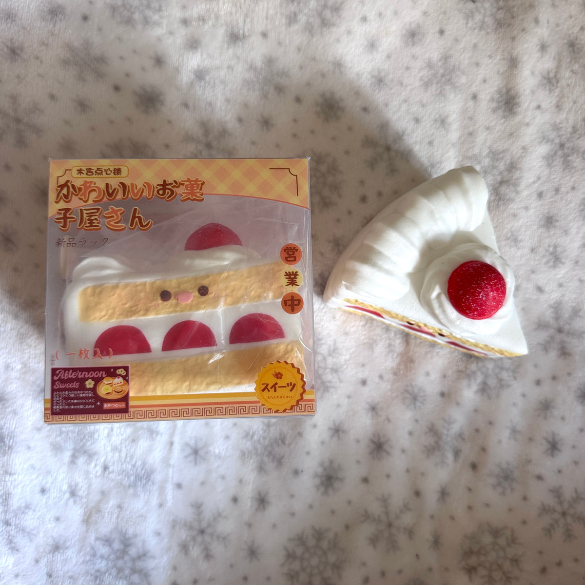 Moozy cake slice squishy