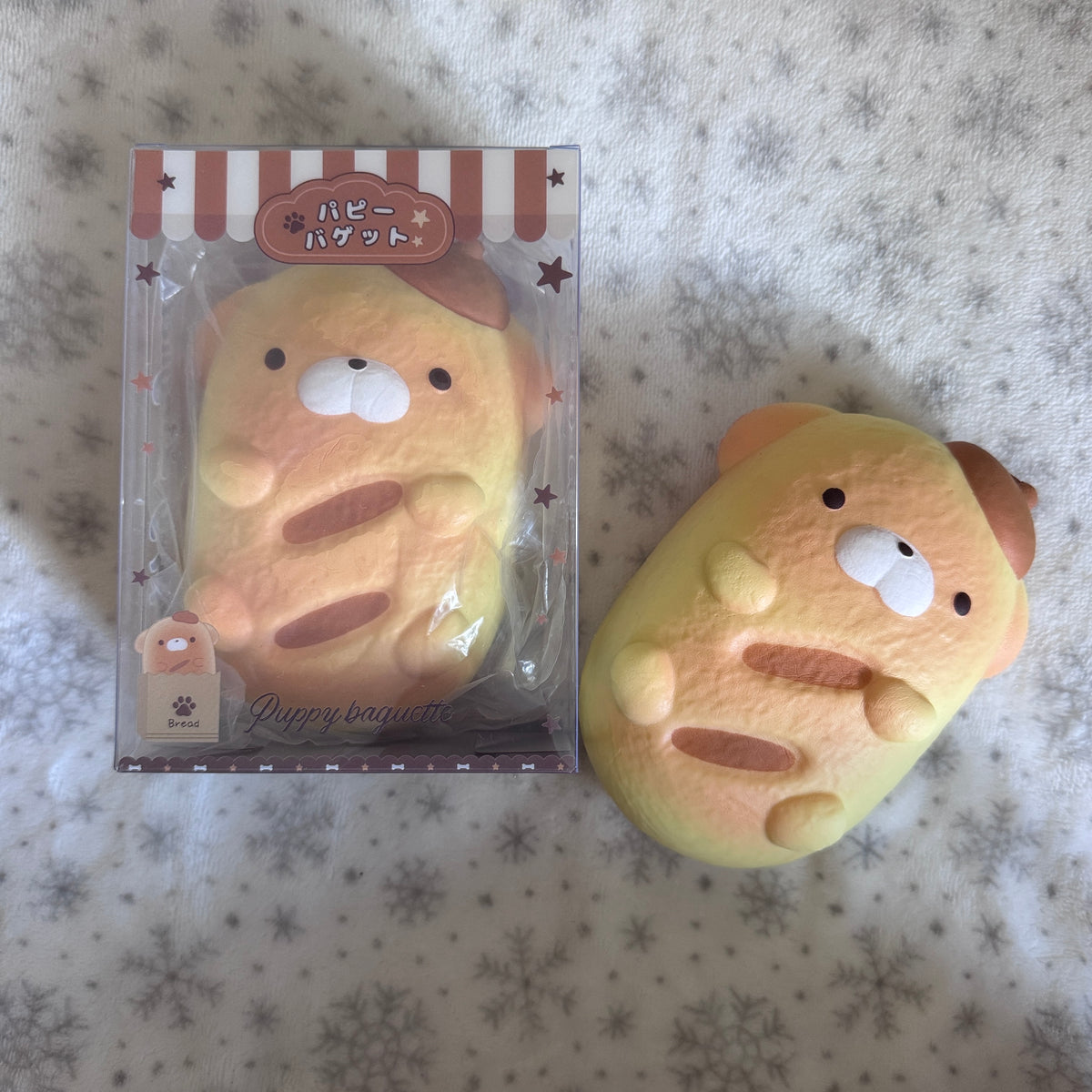 Nunu dog baguette squishy