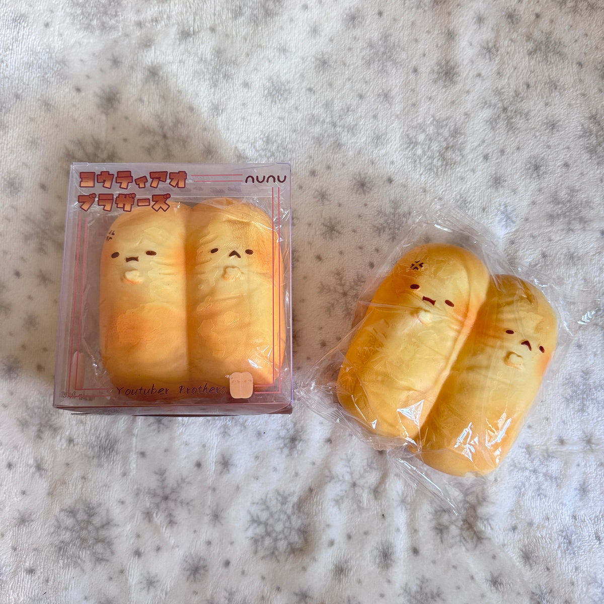 Nunu Youtuber brothers squishy